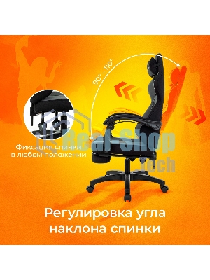 Кресло Zombie Weaver черный/серый, ткань, подголовник, подставка для ног