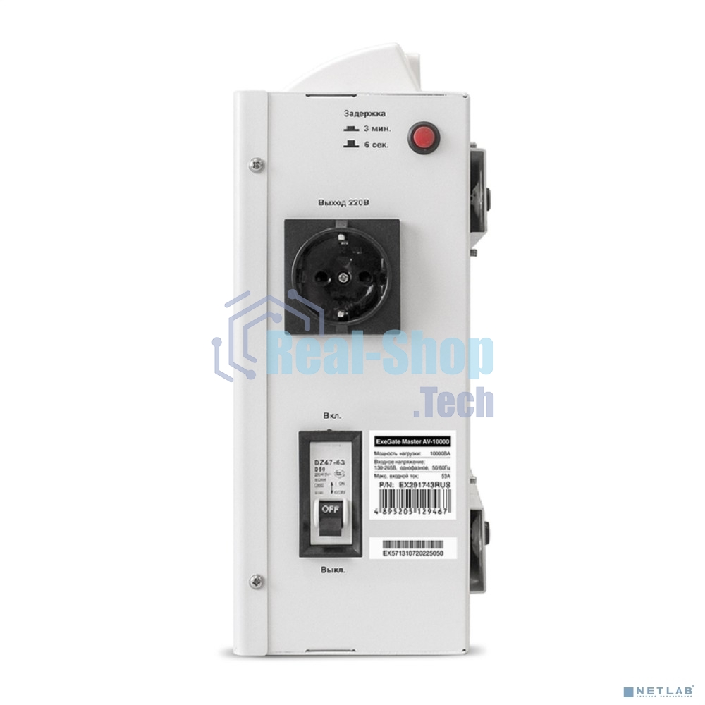 Стабилизатор напряжения ExeGate Master AV-10000 (10000ВА, 140-260В, цветной дисплей, 220В±8%, КПД 98%, 5 уровней защиты, задержка, усиленный метал.корпус, клем.колодка+евророзетка, RTL)