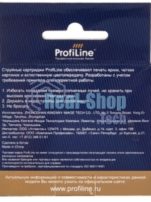 Картридж струйный ProfiLine PL-29401 для принтеров Epson StylusC60 Color водн