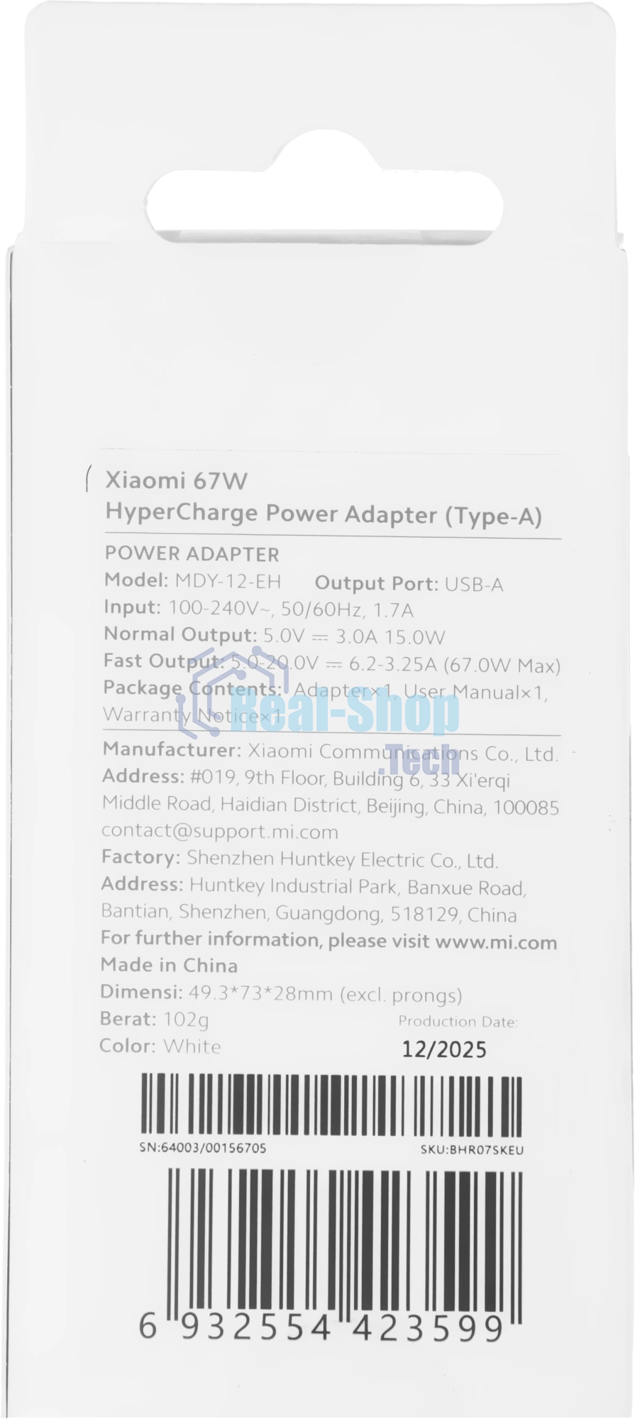 Сетевое зарядное устройство Xiaomi 67W HyperCharge Power Adapter (Type-A) EU 