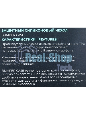 Чехол (клип-кейс) BoraSCO для Honor X5 Plus 72471 прозрачный