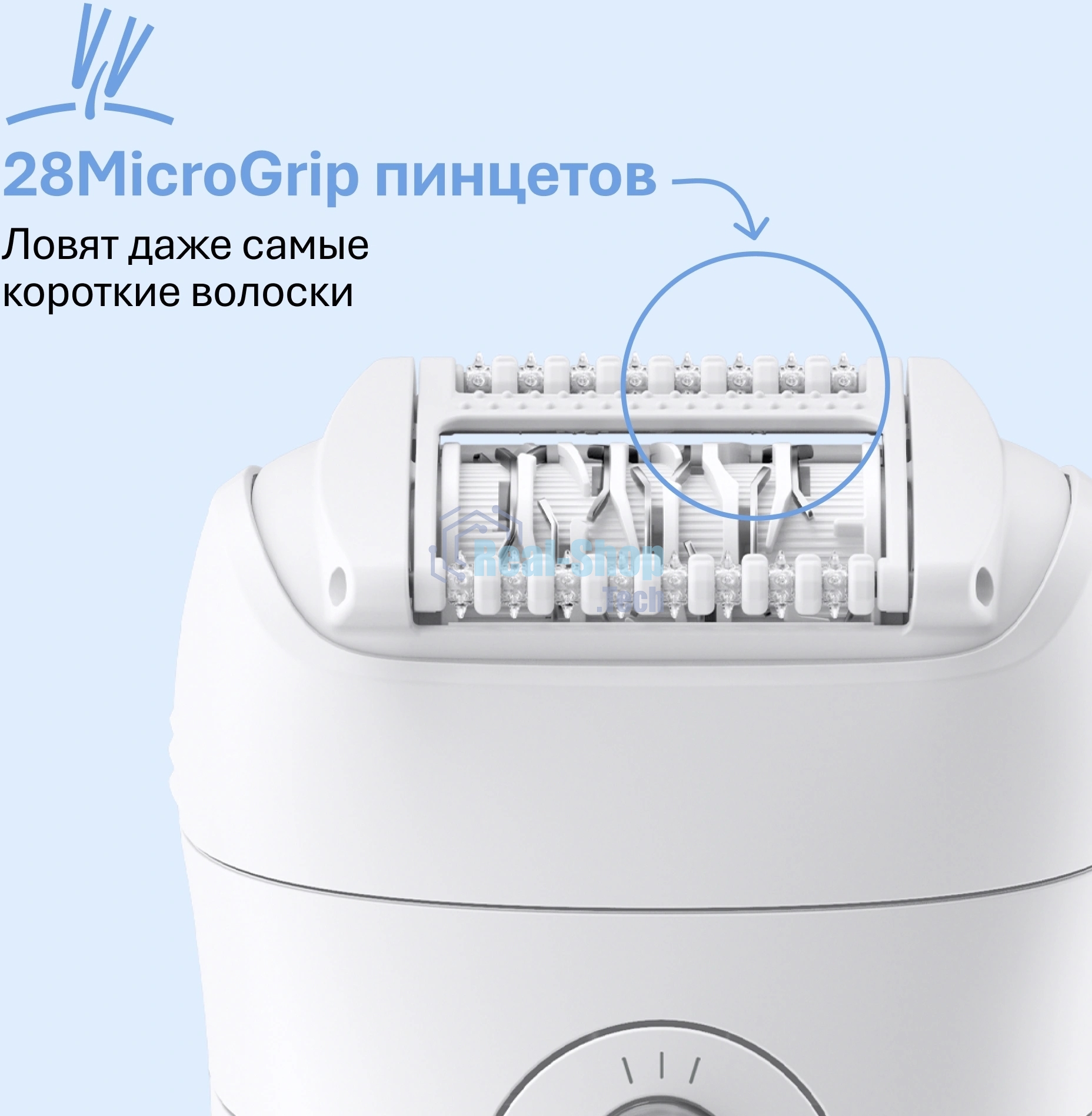 Эпилятор BRAUN SE5-000