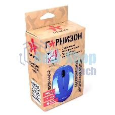 Мышь беспроводная Гарнизон GMW-440-2 синий, 1000 dpi, радиоканал, USB, кнопки - 3