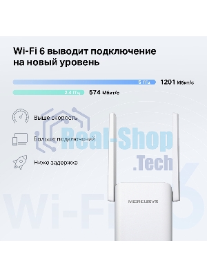 Повторитель беспроводного сигнала Mercusys ME70X AX1800 10/100/1000 белый (упак.:1шт)