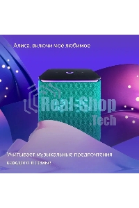 Умная колонка Яндекс Станция Миди, ZigBee, 24Вт, с голосовым ассистентом Алиса на YaGPT, изумрудный