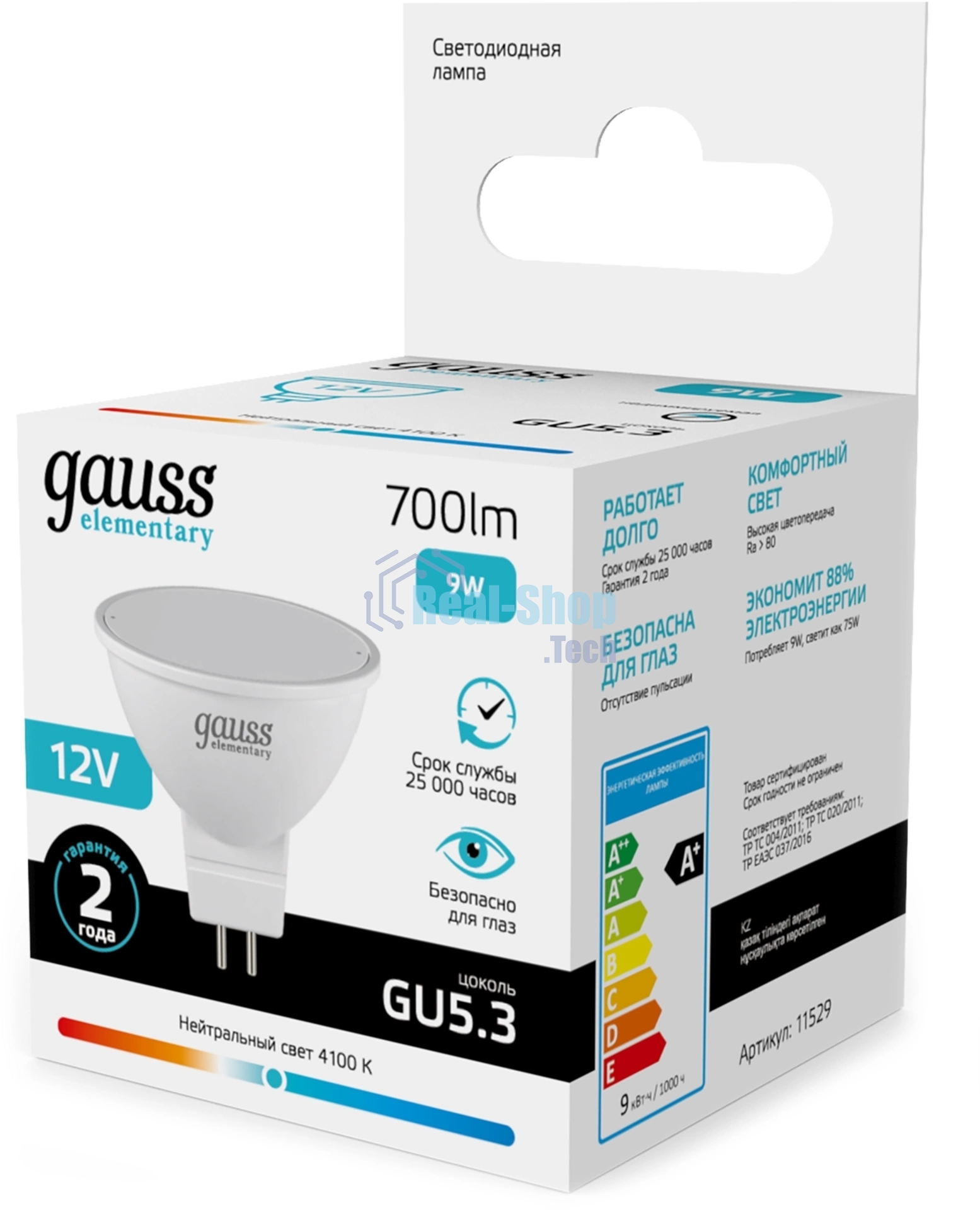 Лампа светодиодная Gauss Elementary 9Вт цок.: GU5.3 софит 12B св. свеч. бел. нейт. (упак.: 10 шт)