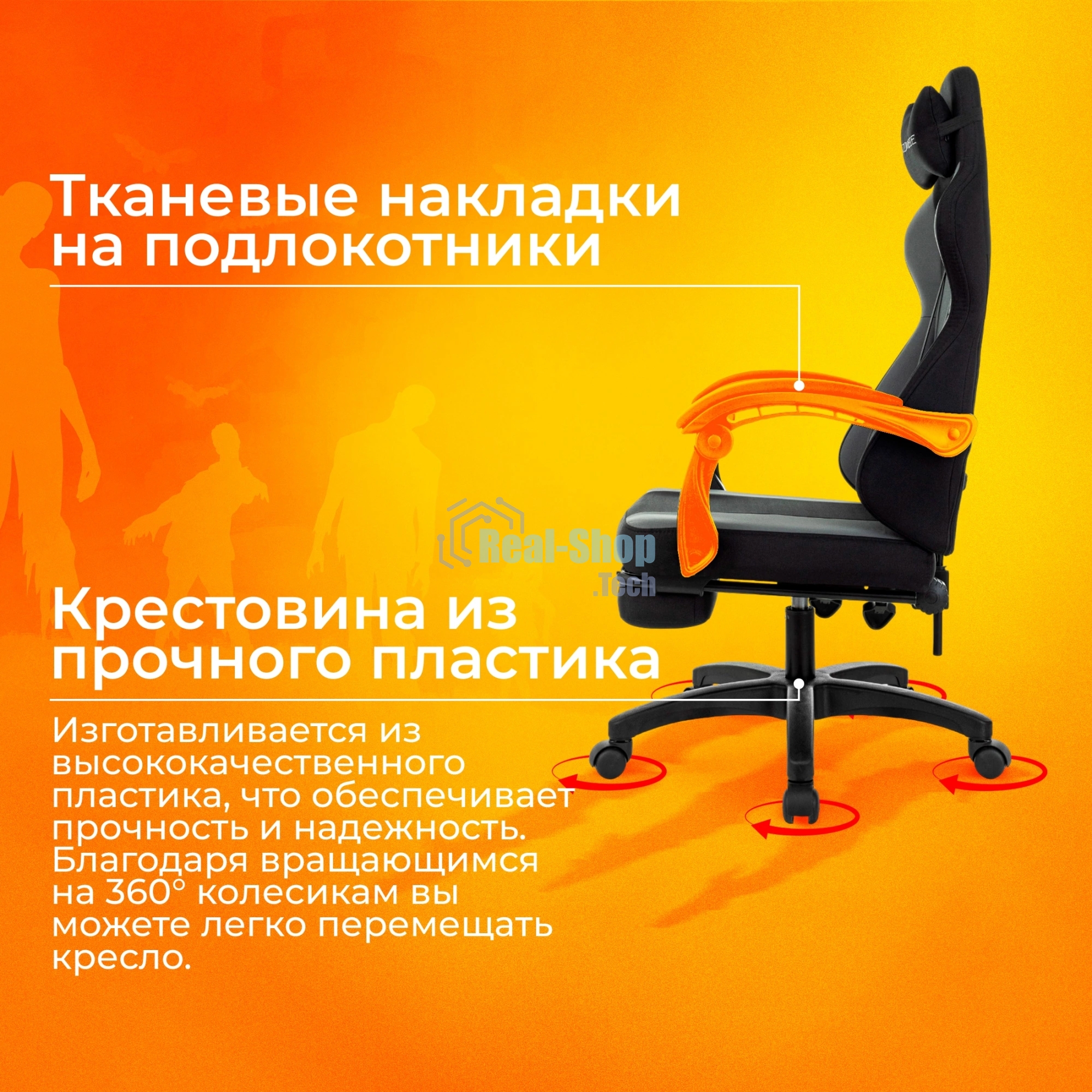 Кресло игровое Zombie Weaver черный/серый