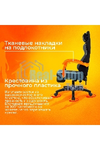 Кресло игровое Zombie Weaver черный/серый