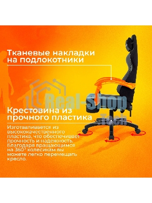 Кресло Zombie Weaver черный/серый, ткань, подголовник, подставка для ног