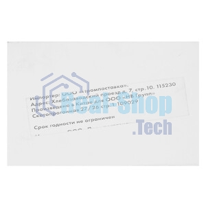 Картридж струйный NVPrint CLI-426M (NV-4558B001) Magenta для Canon Pixma iP4840, MG5140, MG6140, MG8140 (10.5 мл) совместимый