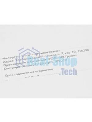 Картридж струйный NVPrint CLI-426M (NV-4558B001) Magenta для Canon Pixma iP4840, MG5140, MG6140, MG8140 (10.5 мл) совместимый