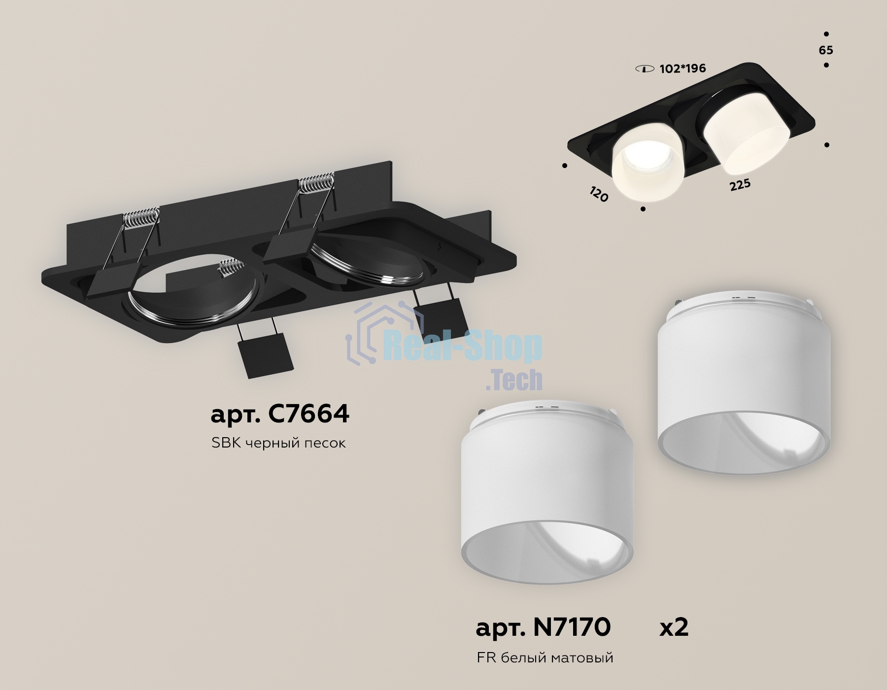 Комплект встраиваемого светильника Ambrella light XC7664085 SBK/FR черный песок/белый матовый MR16 GU5.3 (C7664, N7170)