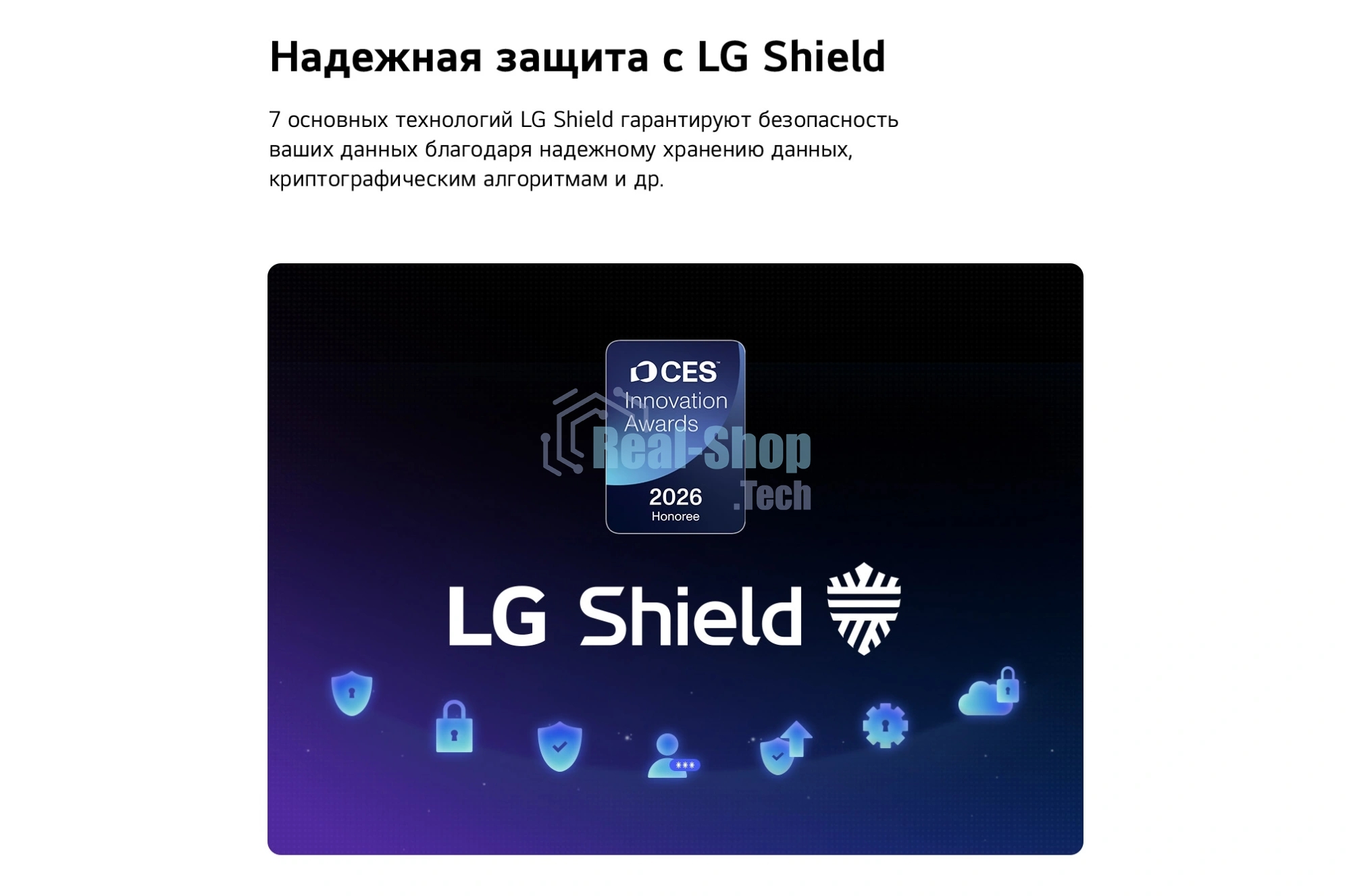 Телевизор LG 77