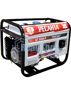 Электрогенератор бензиновый Ресанта БГ 8000 Р, 7 кВт, 66 дБ, 70.9 кг