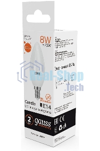 Лампа светодиодная LED Gauss 8Вт E14 220В 2700К Elementary свеча 33118