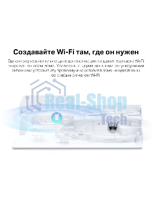 Повторитель беспроводного сигнала Mercusys ME70X AX1800 10/100/1000 белый (упак.:1шт)