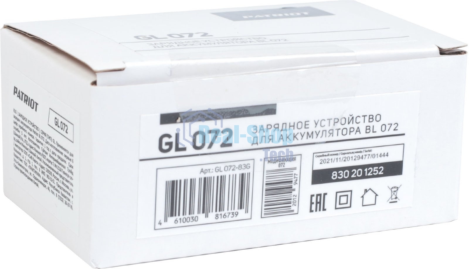 Устройство зарядное PATRIOT GL072 7.2V