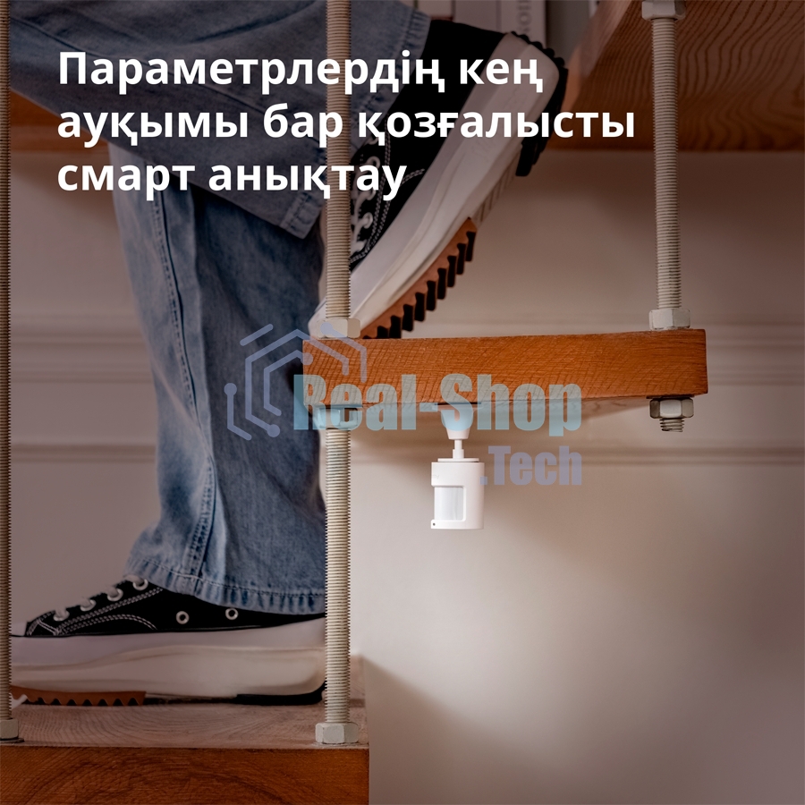 Датчик движения Aqara Motion Sensor P1