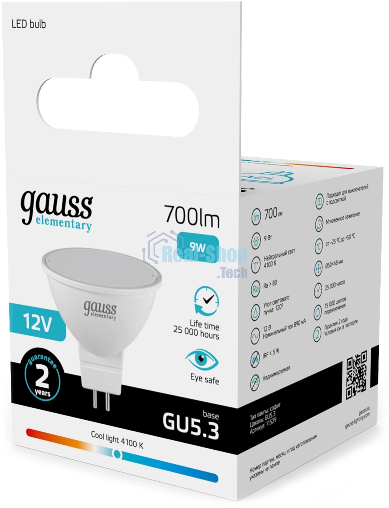 Лампа светодиодная Gauss Elementary 9Вт цок.: GU5.3 софит 12B св. свеч. бел. нейт. (упак.: 10 шт)