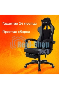 Кресло игровое Zombie Weaver черный/серый