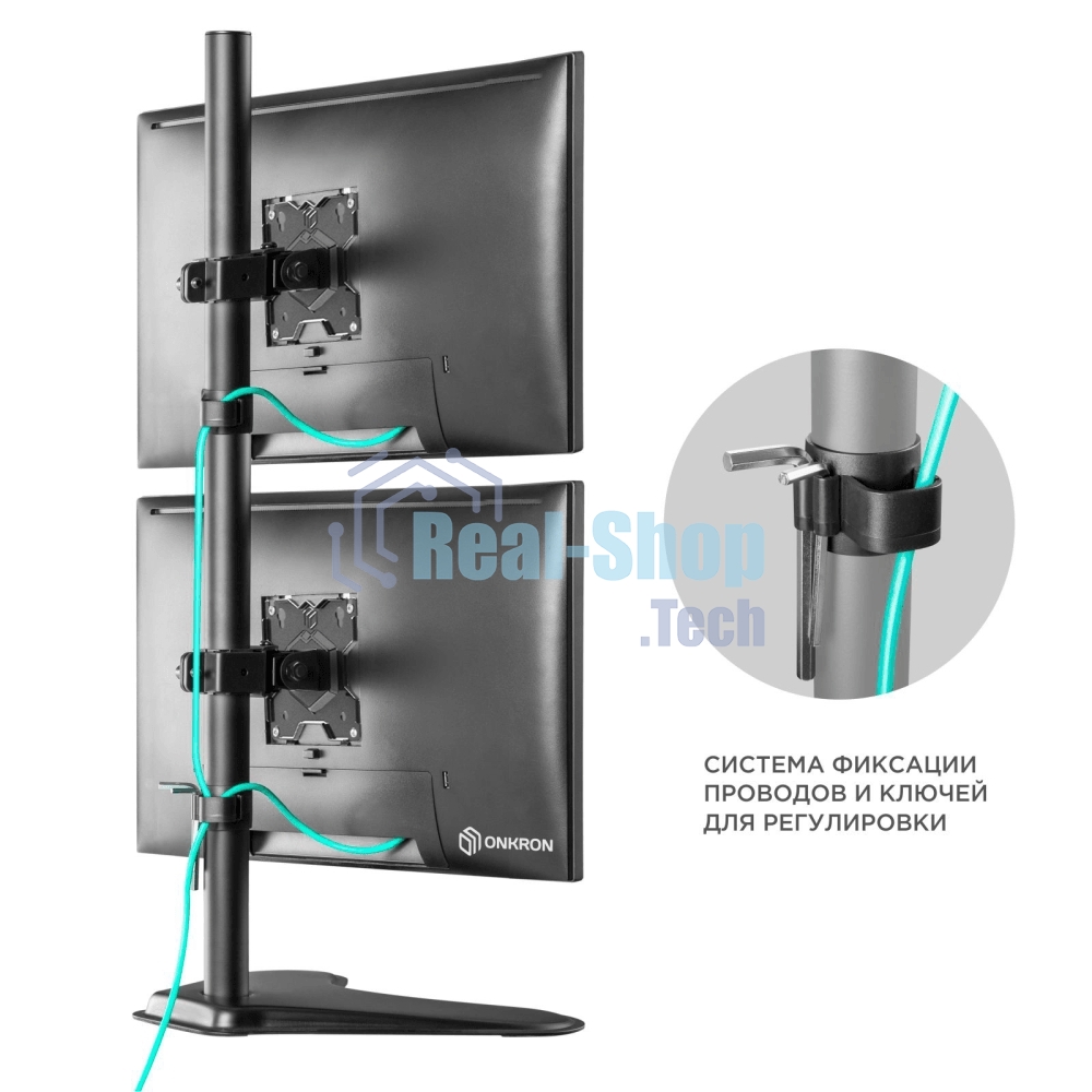 Кронштейн ONKRON D208FS для двух мониторов 13