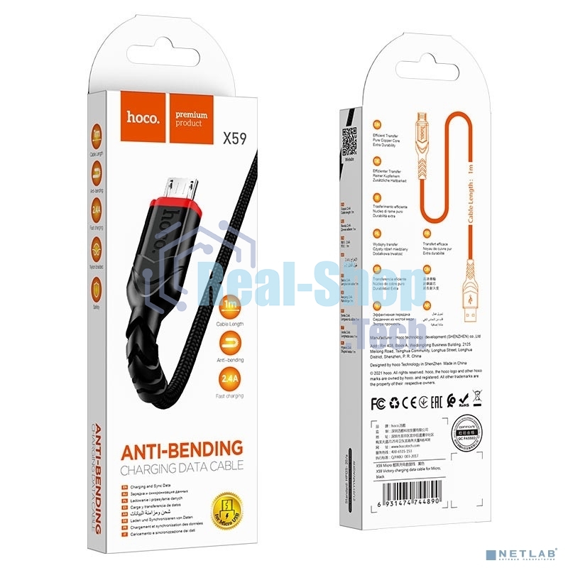 Кабель USB Micro/HOCO HC-44890 X59/1m/2.4A/Нейлон/черный