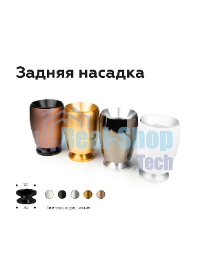 Насадка для корпуса светильника N7033 MCH хром матовый D70*H27mm Out10mm MR16