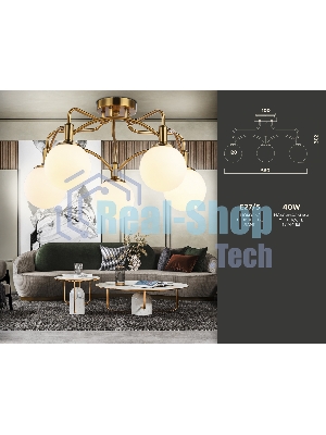 Светильник Ambrella light TR3212/5 GD/FR золото/белый матовый E27*5 max 40W D560*302