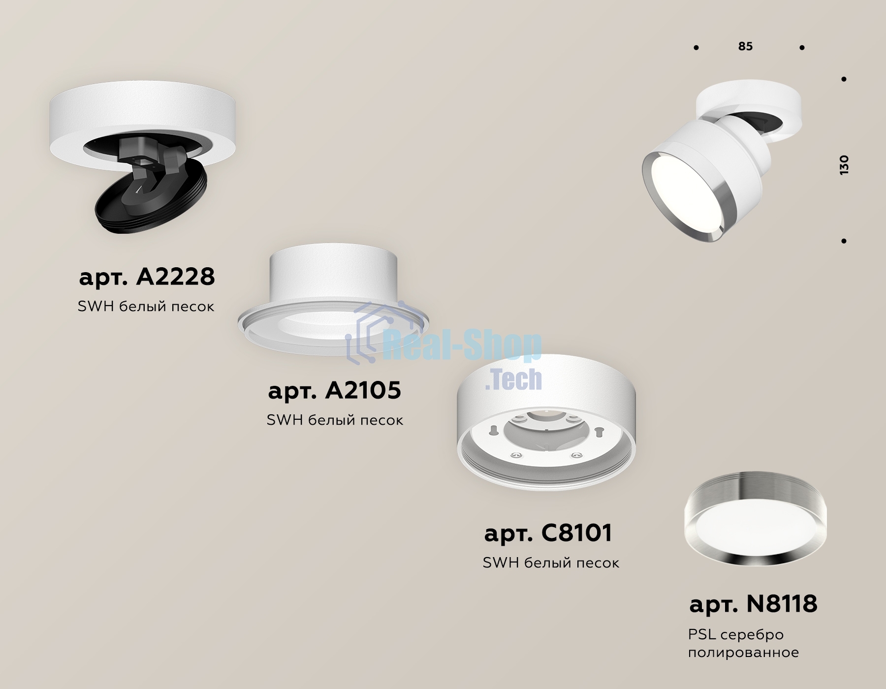 Светильник Ambrella Light XM8101003 SWH/PSL белый песок/серебро полированное GX53 (A2228, A2105, C8101, N8118)