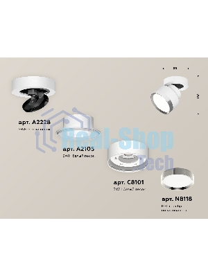 Светильник Ambrella Light XM8101003 SWH/PSL белый песок/серебро полированное GX53 (A2228, A2105, C8101, N8118)