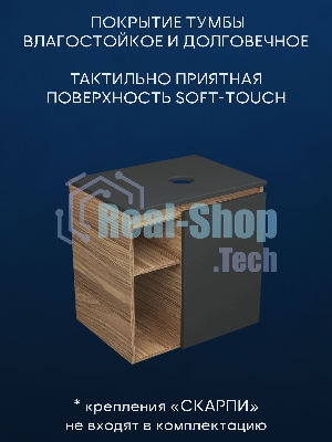 Тумба Bau Dream Blackwood 60 правая, графит, раковина BAU Nimb 51х41 белая, смеситель Hotel Dream, нерж. сталь