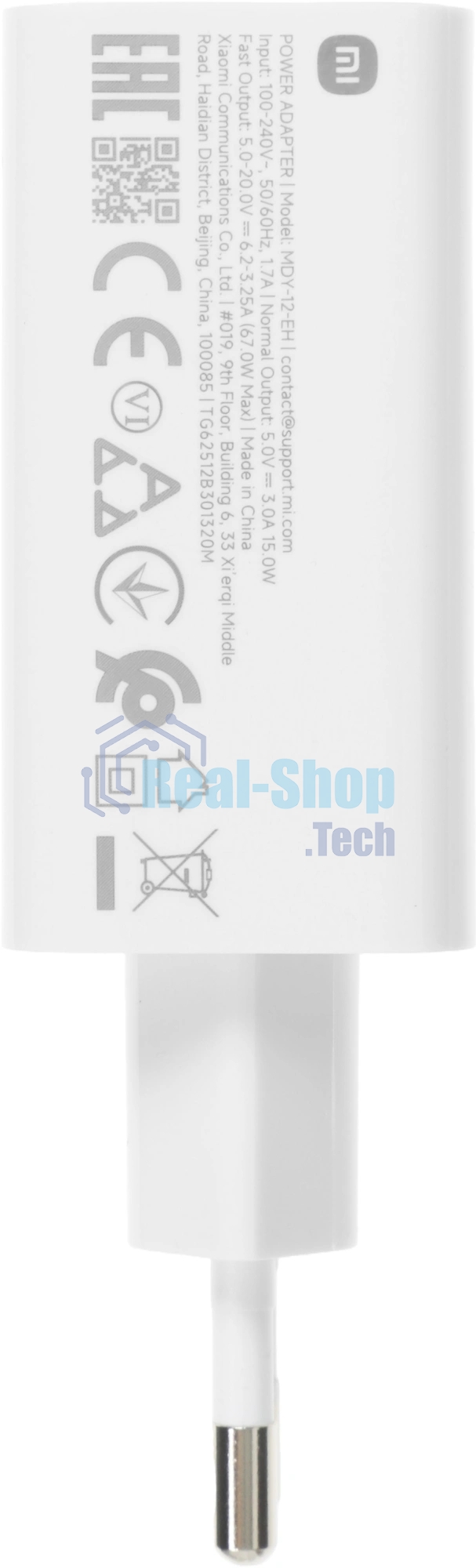 Сетевое зарядное устройство Xiaomi 67W HyperCharge Power Adapter (Type-A) EU 