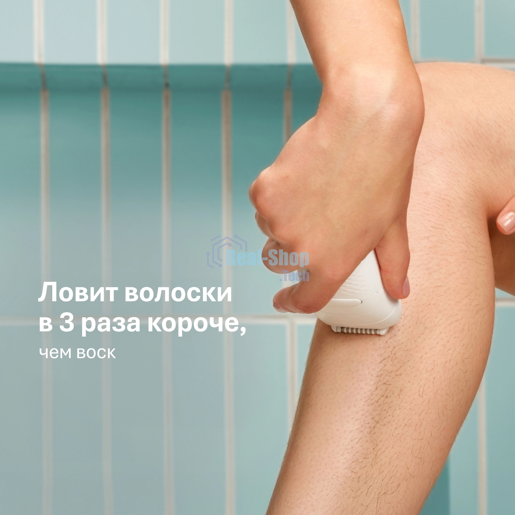 Эпилятор BRAUN SE5-000