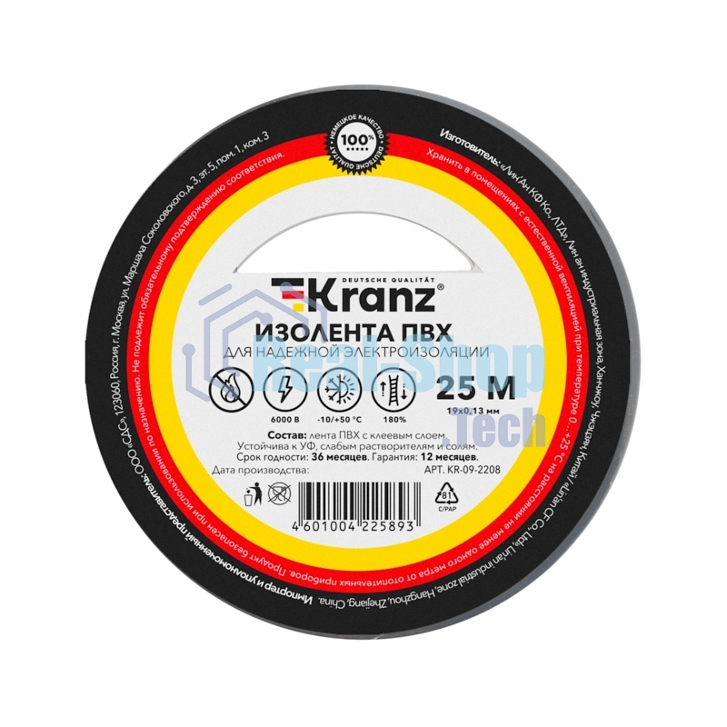 Изолента ПВХ Kranz 0.13х19 мм, 25 м, серая (5 шт./уп.)