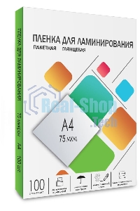 Пленка для ламинирования 216х303 (75 мик) 100 шт. Гелеос (LPA4-75)