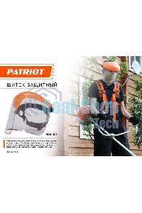 Щиток защитный лицевой PATRIOT PFS-101