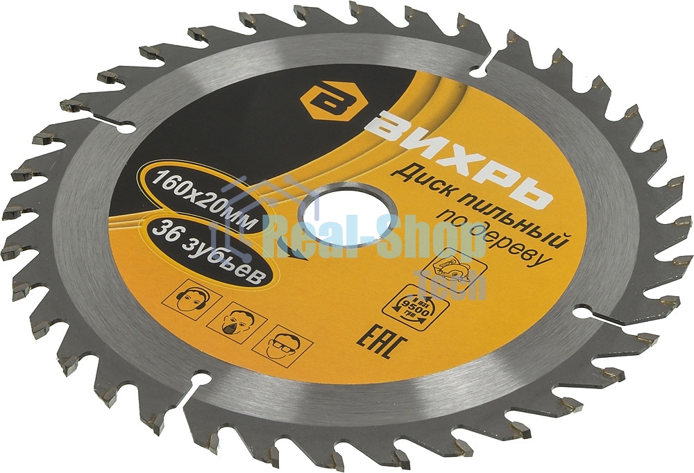 Диск пильный по дереву 160х20 мм,36 зубьев+кольцо 16/20