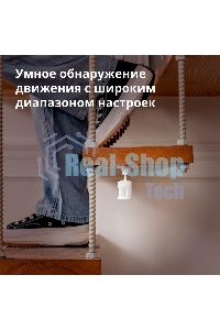 Датчик движения Aqara Motion Sensor P1
