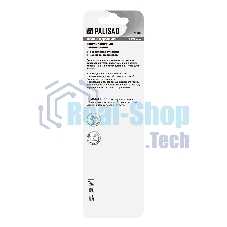 Нож Palisad садовый 173 мм складной копулировочный дерев. ручка