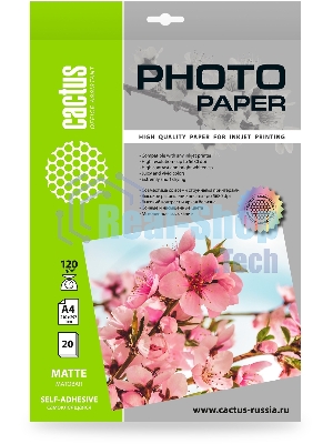 Фотобумага Cactus CS-MSA412020 A4/120г/м2/20л./белый матовое самоклей. для струйной печати