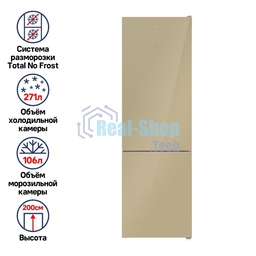 Холодильник Maunfeld MFF200NFBG бежевый двухкамерный 271/106л морозилка снизу, Total No Frost