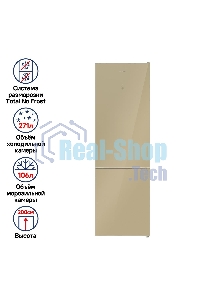 Холодильник Maunfeld MFF200NFBG бежевый двухкамерный 271/106л морозилка снизу, Total No Frost