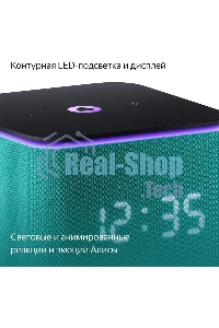 Умная колонка Яндекс Станция Миди, ZigBee, 24Вт, с голосовым ассистентом Алиса на YaGPT, изумрудный
