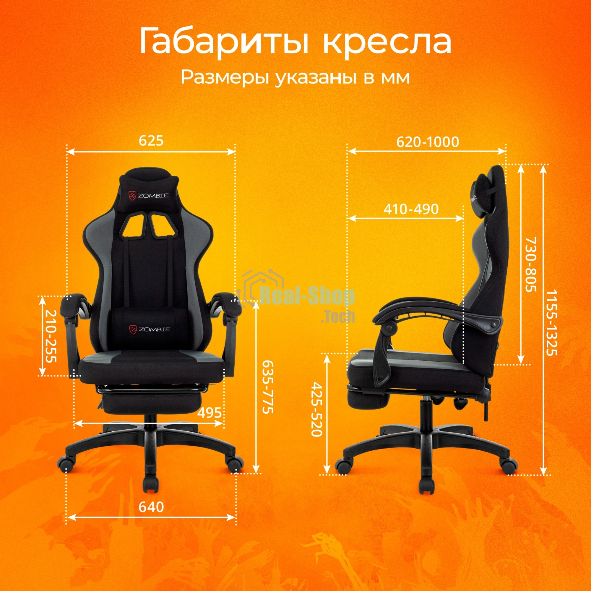 Кресло игровое Zombie Weaver черный/серый