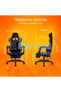 Кресло игровое Zombie Weaver черный/серый