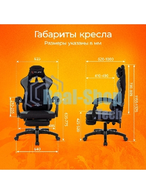 Кресло Zombie Weaver черный/серый, ткань, подголовник, подставка для ног