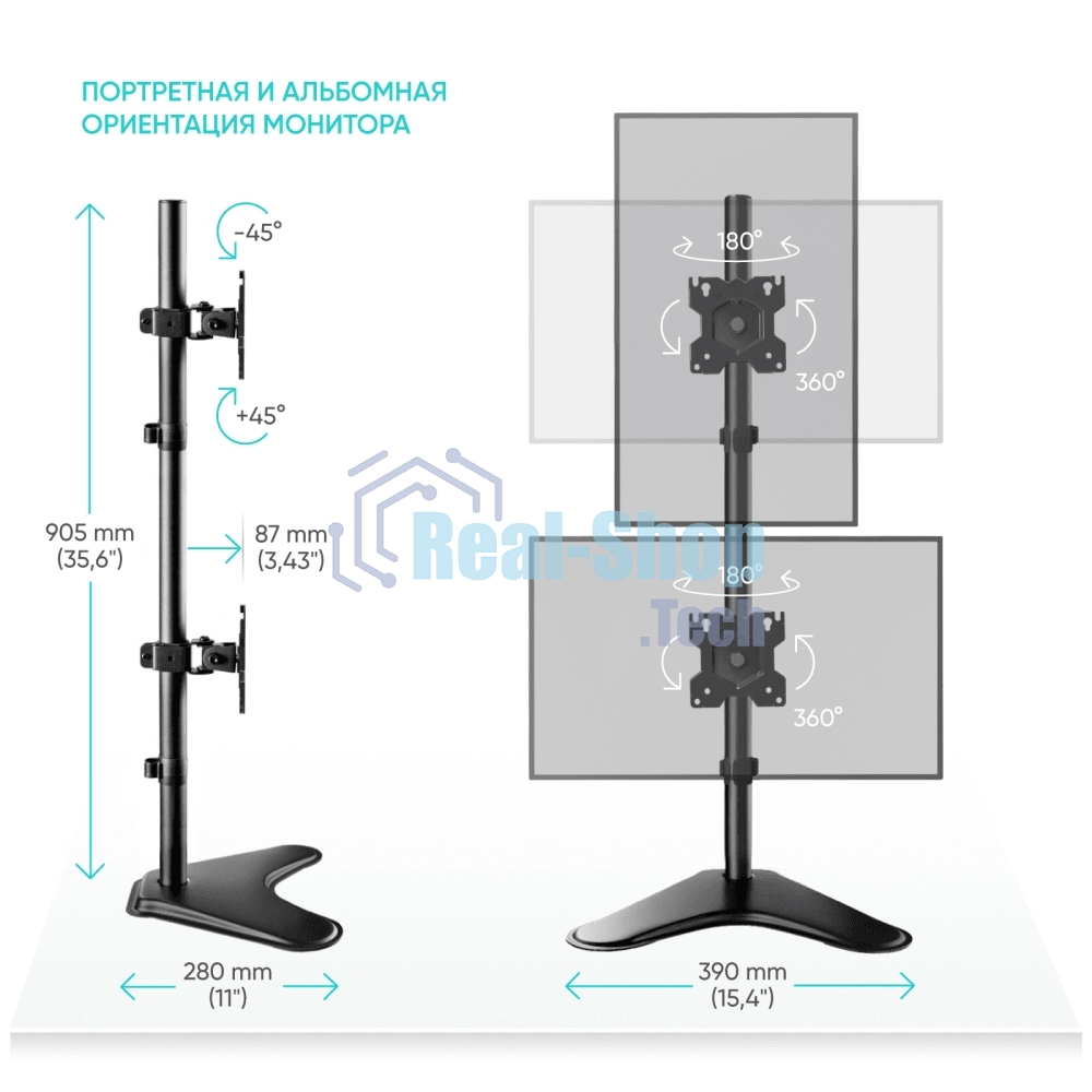 Кронштейн ONKRON D208FS для двух мониторов 13