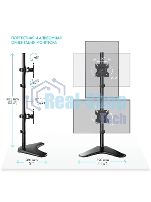 Кронштейн ONKRON D208FS для двух мониторов 13