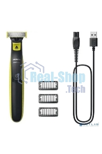Триммер Philips ONEBLADE QP2724/10
