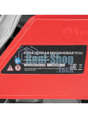 Пила цепная бензиновая MTX MS-4516, шина 40 см, 45 см 3, 2,5 л.с., шаг 0,325, паз 1,5 мм, 64 зв